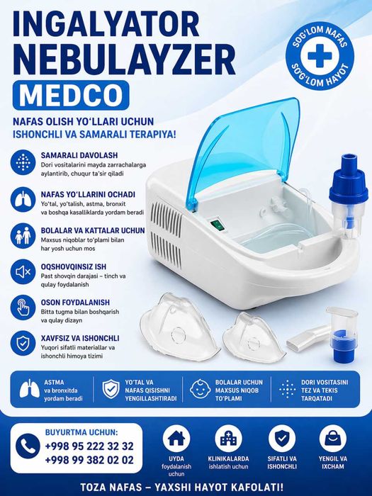 Ингалятор небулайзер MEDCO Ingalyator nebulayzer INGALYATOR