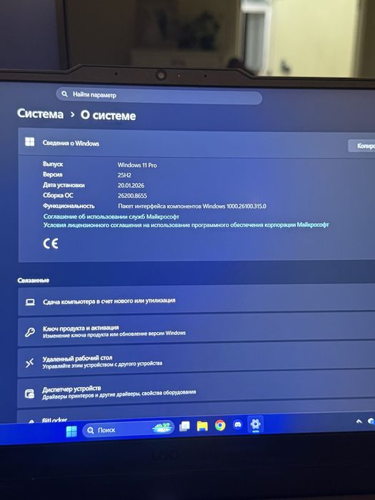 Lenovo LOQ 15ARP9