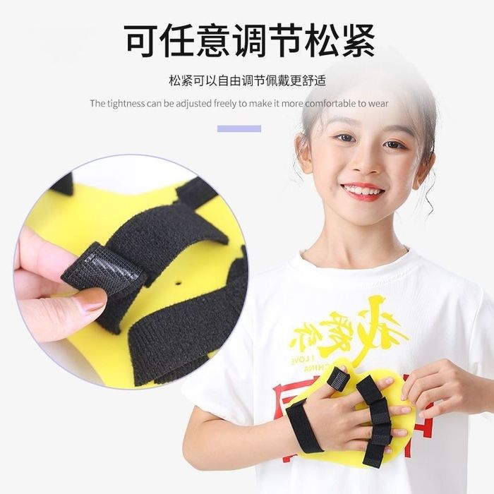 Детский Адаптивный фиксатор кисти рук и пальцев бандаж ортез крепление