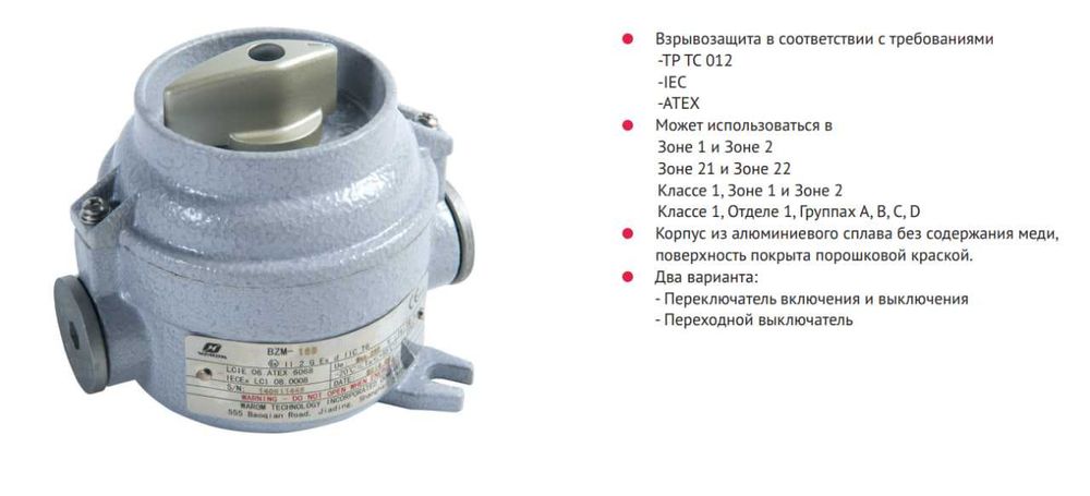 Электро товарлар UPOWER#CNC#DIGITOP#WAROM автомат вакуумный выключател