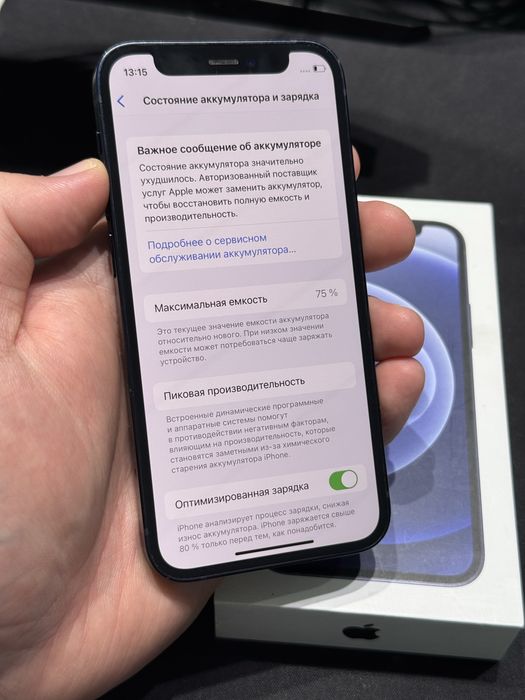 Iphone 12mini 128gb 74%