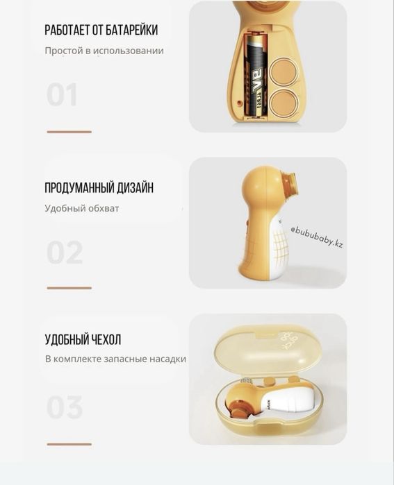 Пилочка для детских ногтей