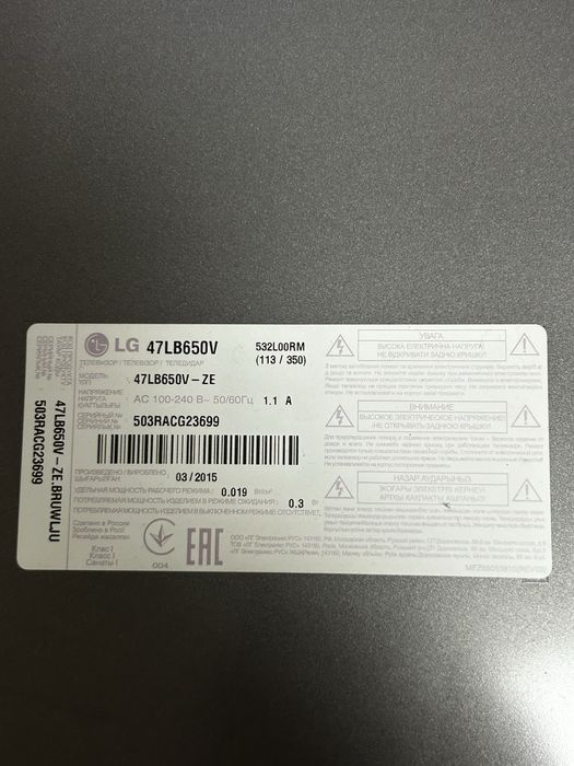 Продам телевизор