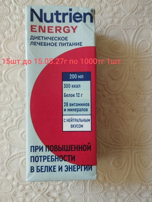 Продам. Возможен торг