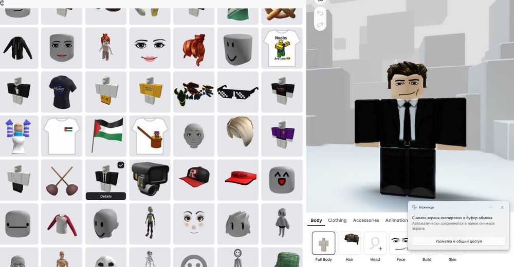 продам аккаунт в роблоксе