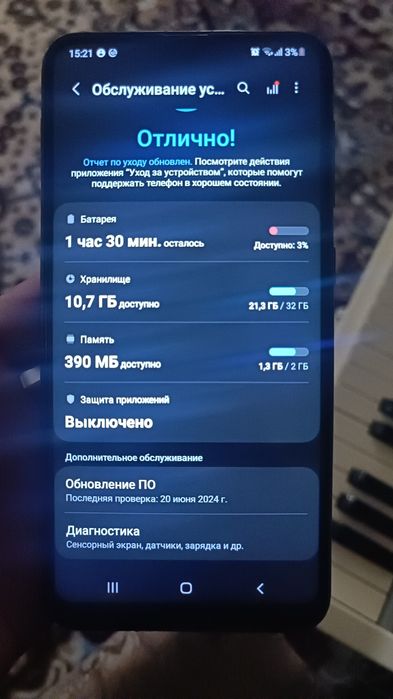 Samsung Galaxy A10