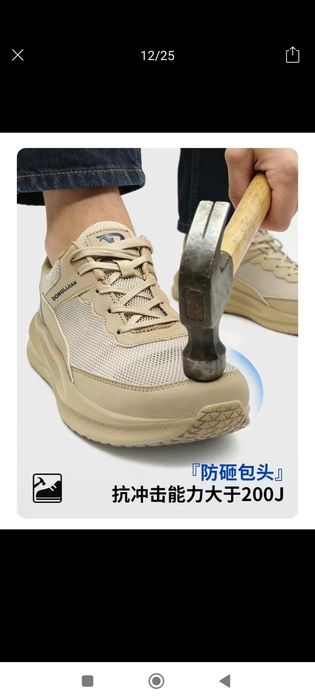 Рабочие кросовки (Safety shoes)