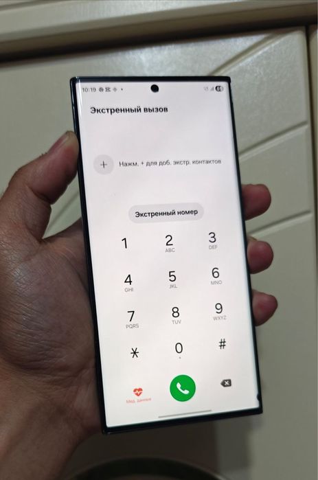 samsung s23 ultra