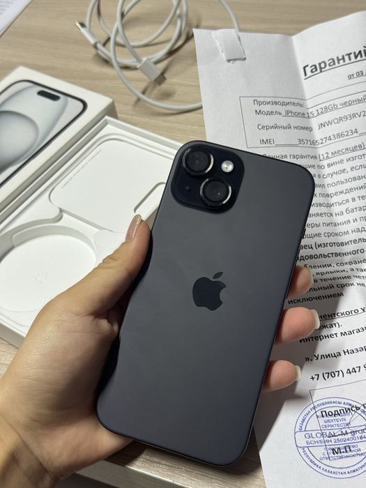 Новый айфон 15 сатылады