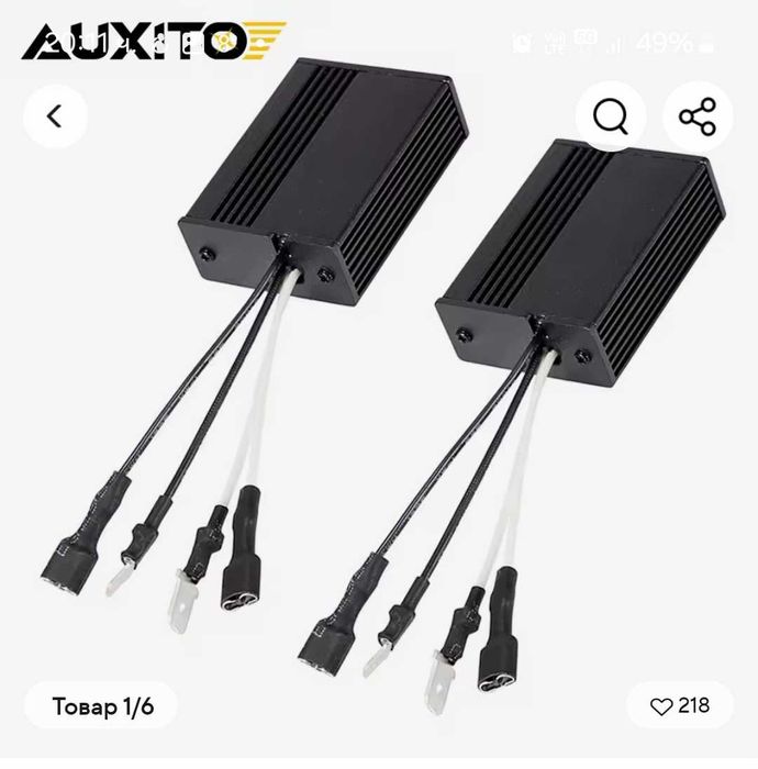 LED canbus декодер за грешка H7 , H15 decoder изгоряла крушка лед