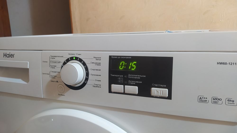 Стиральная машинка автомат