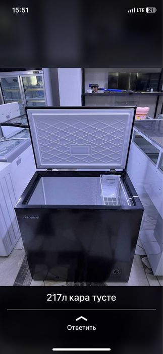 Морозильники акция по низким ценам