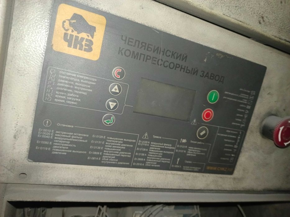 Установка компрессорная