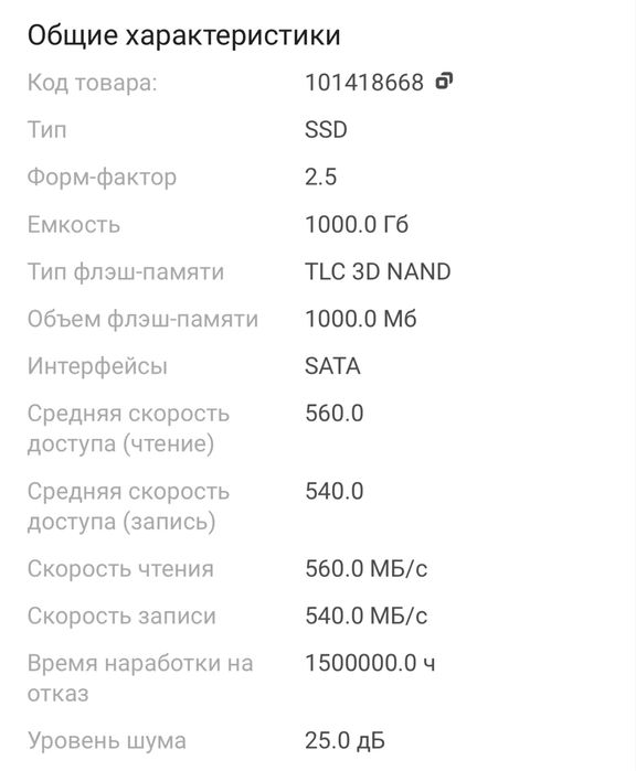 Ssd Apacer AS350X 1tb