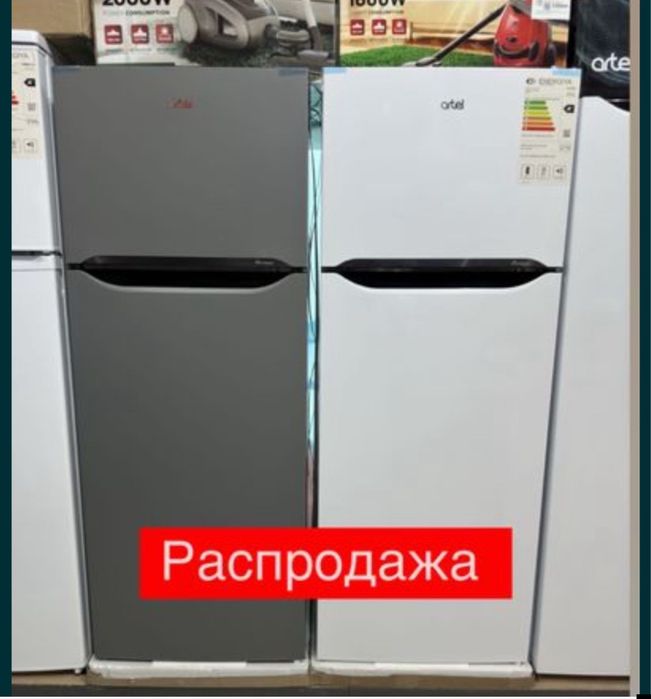 Холодильник Artel 145см скидка со склада доставка бесплатно