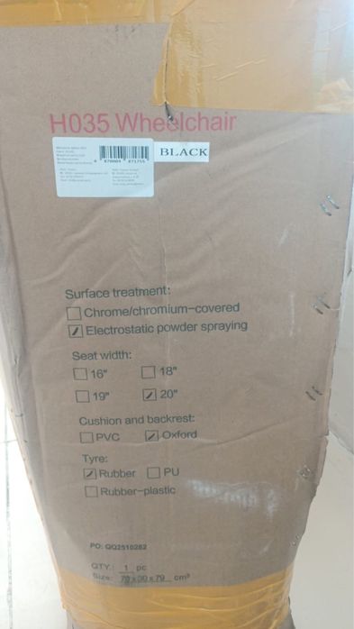 Инвалидная коляска