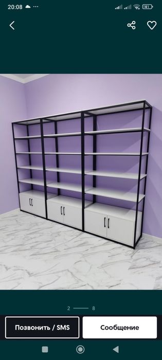 Стеллажи полки стойки