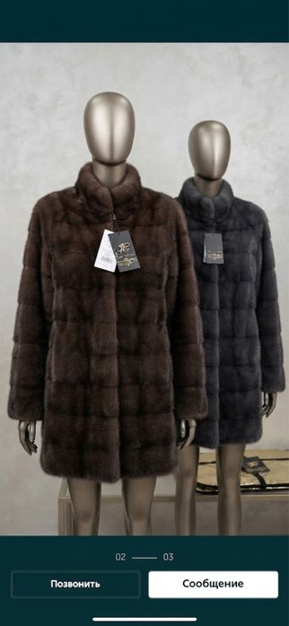 Продам абсолютно новые шубы