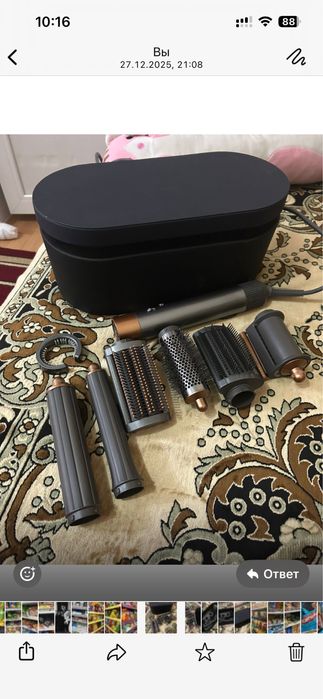 Dyson Airwap 1300 вт