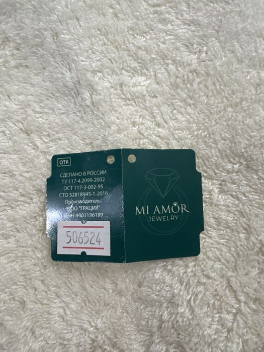 Продам серьги с бриллиантами.