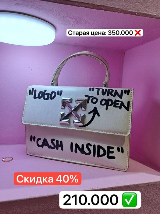МОДНЫЕ новые сумки