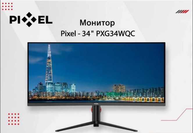 Монитор 34 Monitor Pixel - 34" PXG34WQC