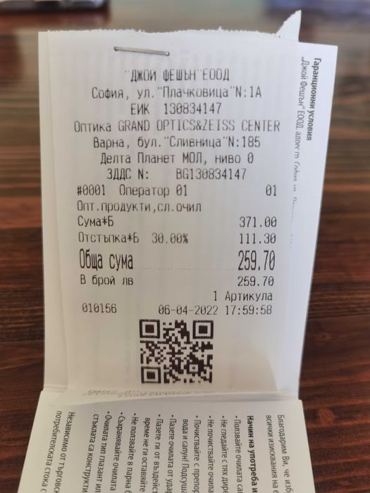 Продавам слънчеви очила Ray Ban