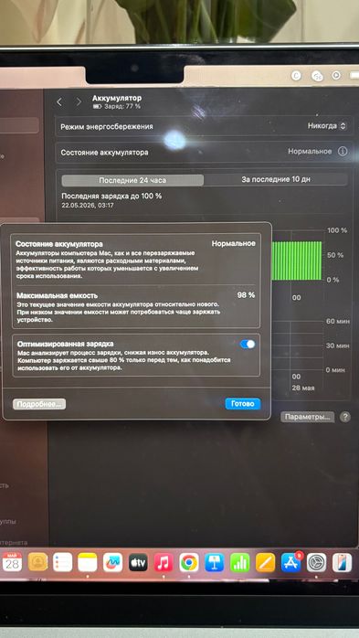 Продаю MacBook Air M4 в отличном состоянии.