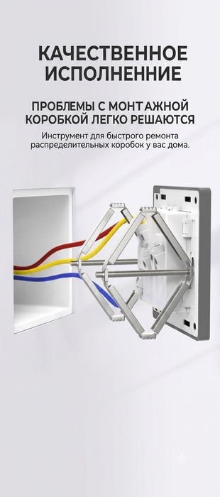 Монтажные скобы.