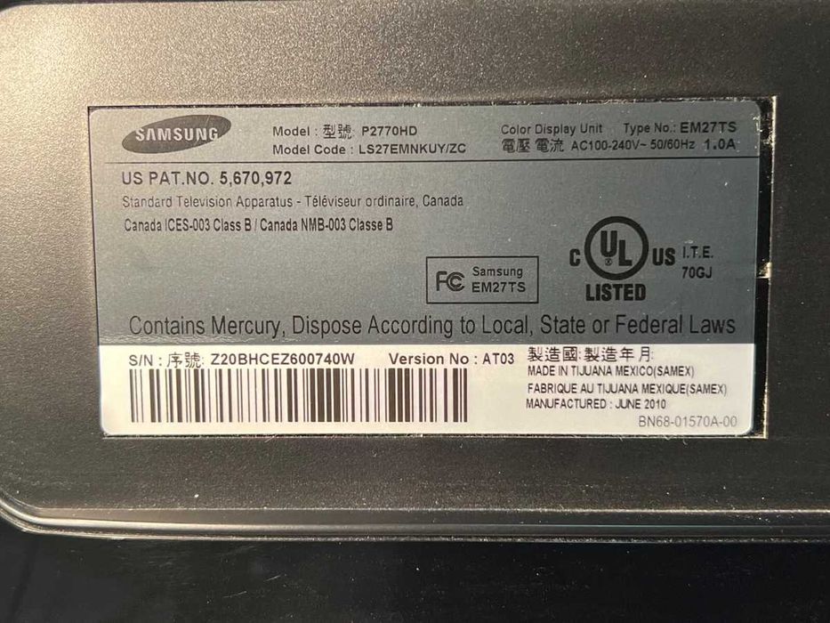 Samsung P2270HD – монитор и телевизор в едно