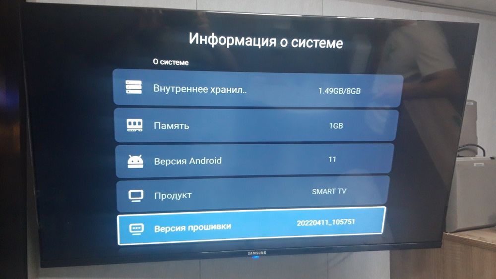 Самсунг тел 43 айиби йук