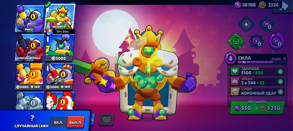 Продам БРАВЛ АКК 3500ТГ