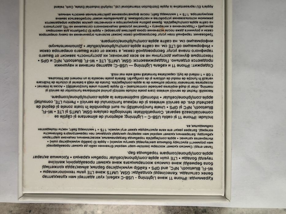 iPone 11, в идеальном состоянии