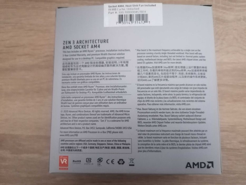 Нов охладител Ryzen 5 5500