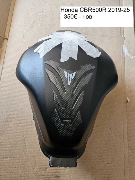 Резервоар за Kawasaki Z1000 Z900 Z650, Honda CB600 CBF650 CBR500 MT-09, MV Agusta джанта ZX125