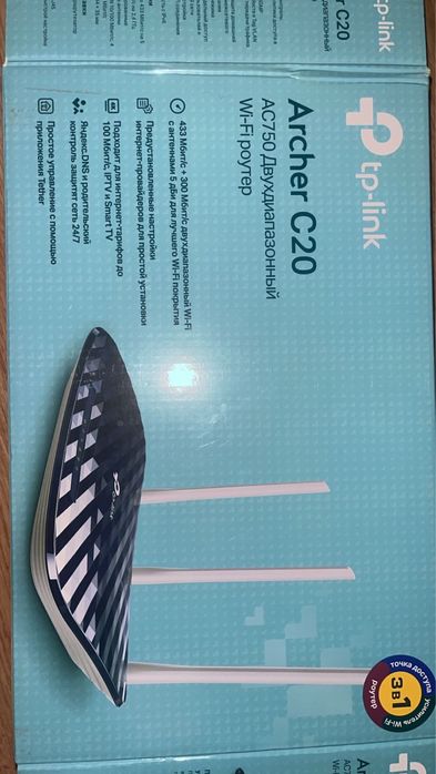 Продам модем