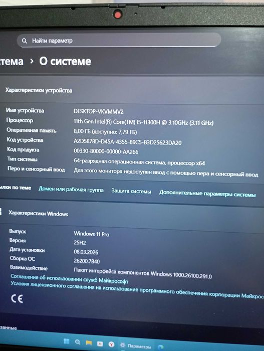 Ноутбук Lenovo IdeaPad Gaming 3