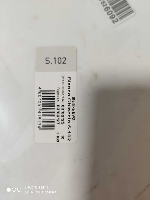 Эпоксидная затирка Litokol