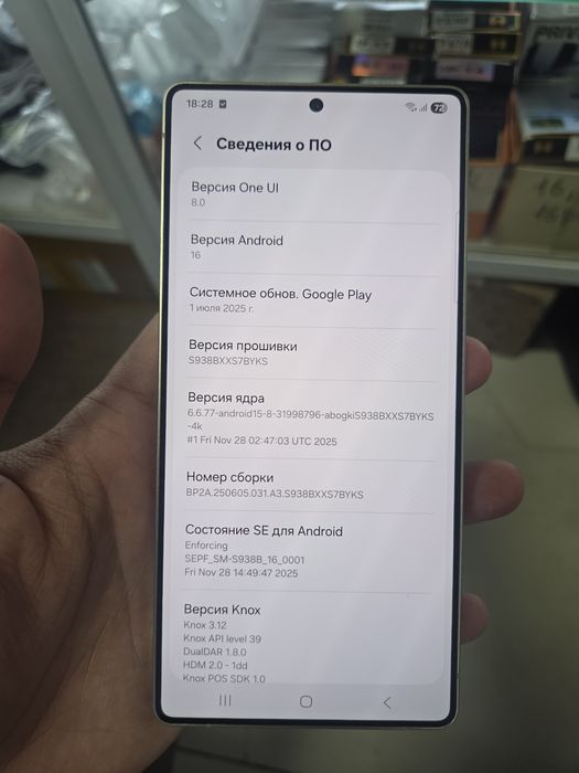 Samsung S25ultra  256гб.