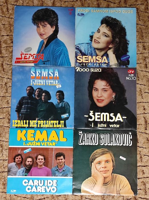 Сръбски грамофонни плочи