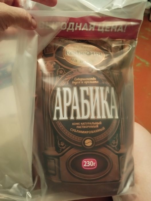 Кофе продам Арабика.