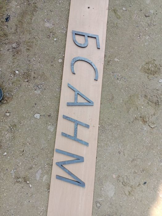 Жылқыға таңбалар бар