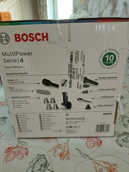 Електрическа месомелачка