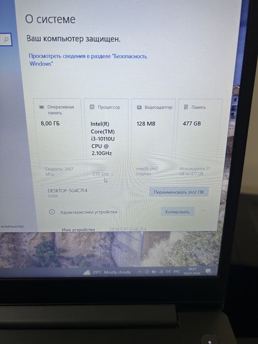 Продам ноутбук Lenovo