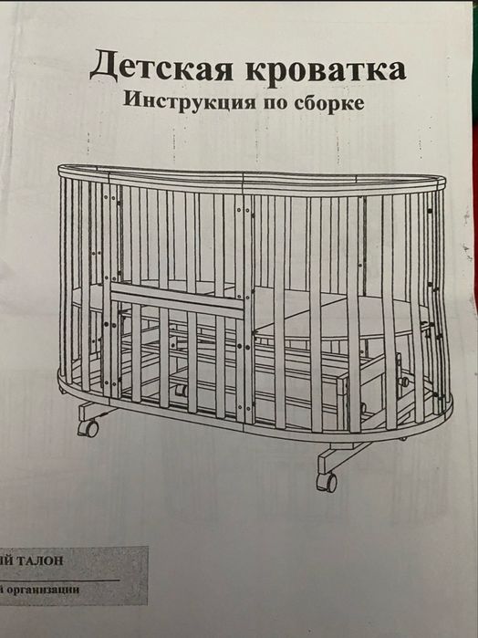 Продам манеж срочно