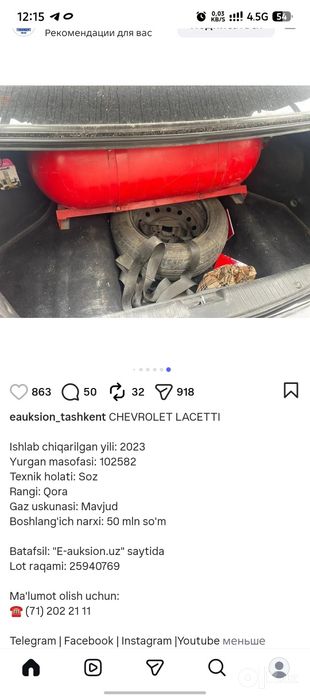Продаётся участок