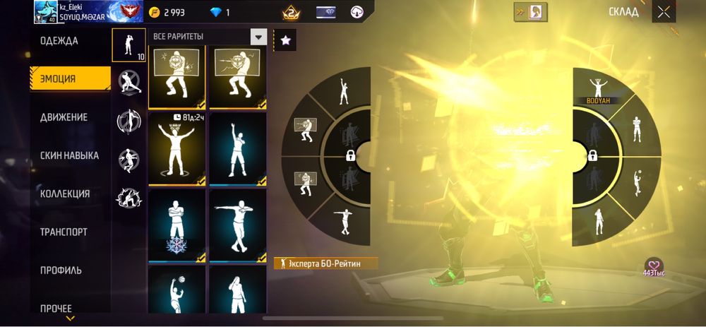 Ак фф продам скамеры мимо