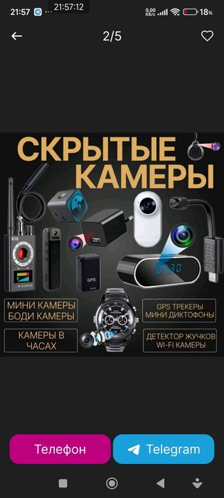 Системы безопасности