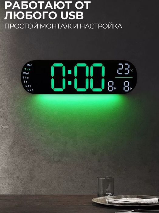Электронный часы с подсветкой с пультом