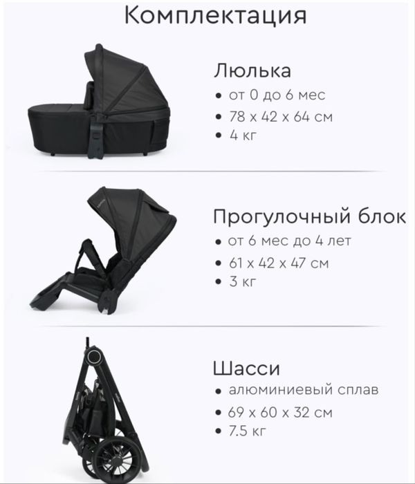 Продаю Коляска универсальная 2 в 1 TOMIX WALKER